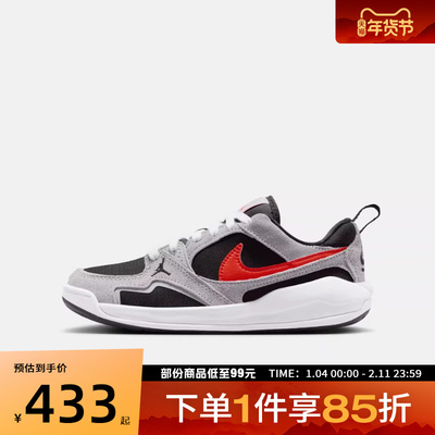 NIKE耐克大童鞋JORDAN CMFT ERA运动休闲鞋HQ0506-006