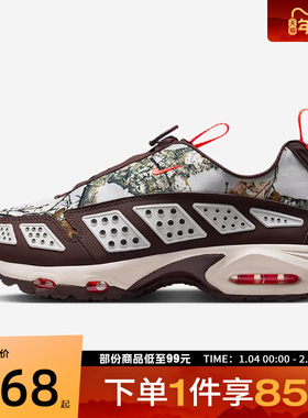 NIKE耐克女鞋W NIKE AIR MAX SNDR运动休闲鞋IB2476-100
