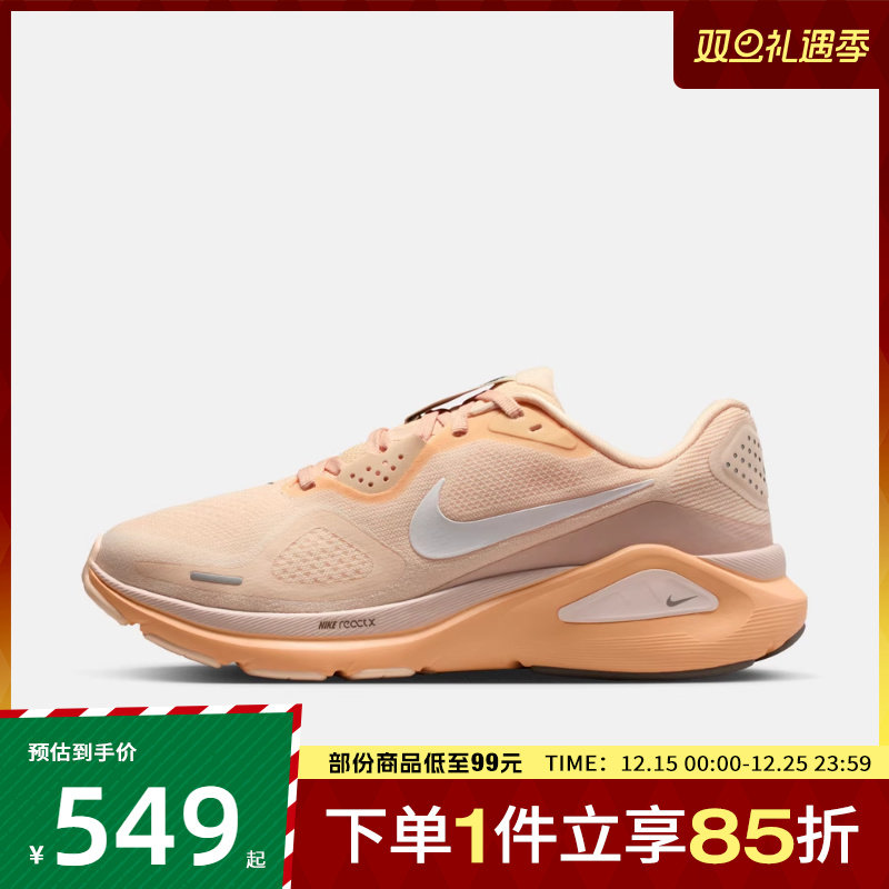 NIKE耐克女鞋W NIKE STRUCTURE 26运动训练跑步鞋HJ1101-801