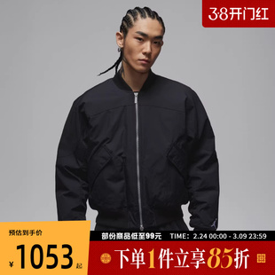 NIKE耐克JORDAN男子运动休闲棉服外套飞行员夹克IH0872-010
