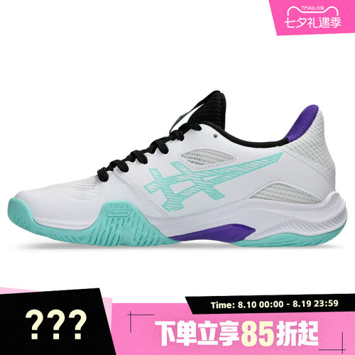 Asics亚瑟士女子BLADE FF 2运动鞋1072A120-104