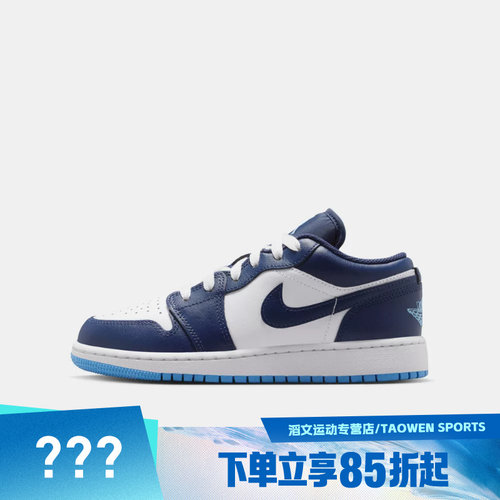 NIKE耐克大童鞋AIR JORDAN 1 LOW运动训练篮球鞋553560-404