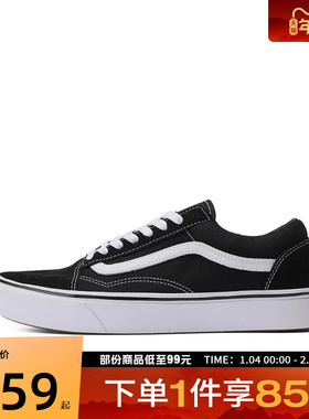 VANS范斯男女鞋ComfyCush Old SkoolCL运动休闲鞋VN0A3WMAVNE