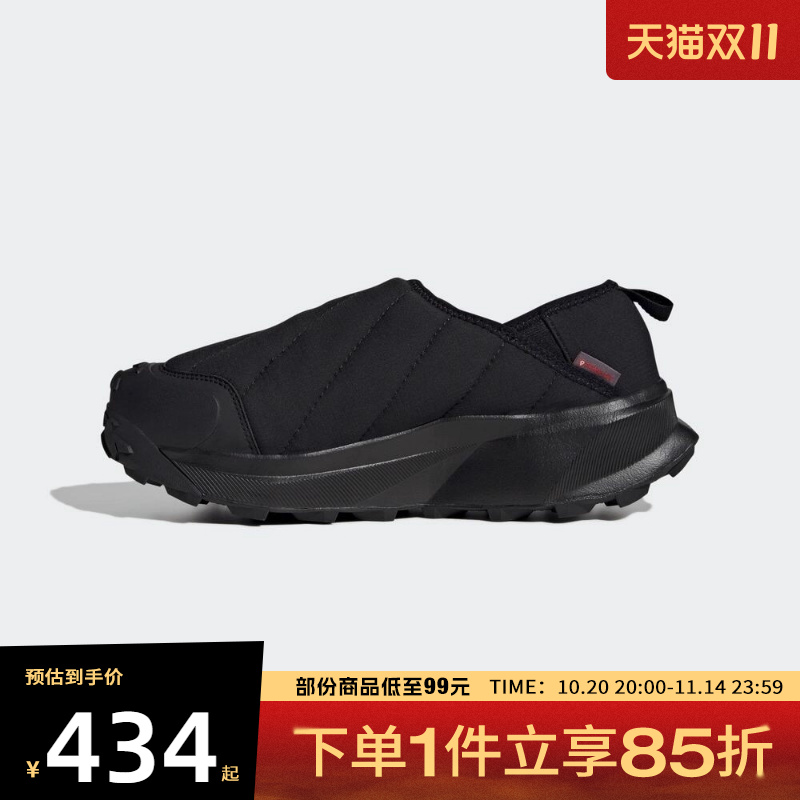 adidas阿迪达斯男女鞋TERREX WINTER SLI 运动休闲鞋ID2890