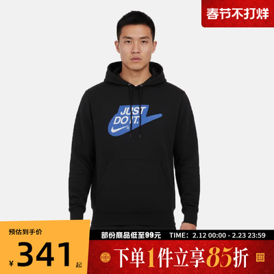 NIKE耐克男子运动休闲套头衫卫衣IF0692-010
