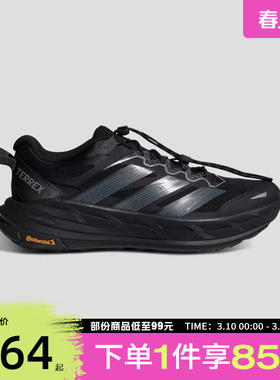 adidas阿迪达斯男女鞋TERREX FREEHIKER LT运动休闲鞋KK1881