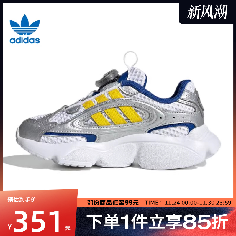adidas阿迪达斯三叶草小童鞋OZMILLEN BOA C运动休闲鞋JS2480