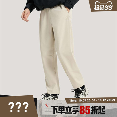 adidas阿迪达斯男子TH WIND PNT运动休闲长裤KR2540