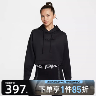 NIKE耐克女子运动休闲套头衫 010 卫衣HV3601