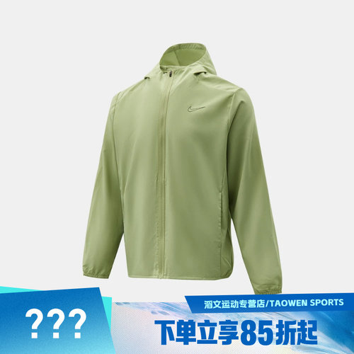 NIKE耐克男子AS DF FORM GFX JACKET夹克外套IM3608-377