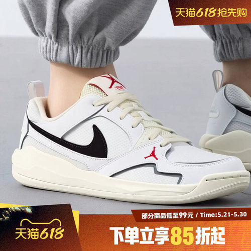 NIKE耐克夏新款男子鞋JORDAN缓震舒释透气运动休闲鞋IR7568-101