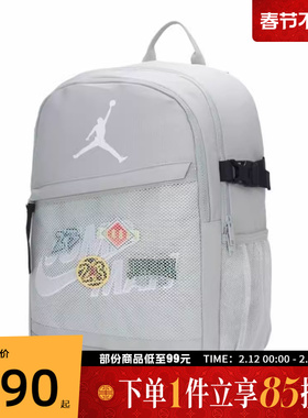 NIKE耐克JORDAN儿童运动休闲双肩包JD2613100GS-004