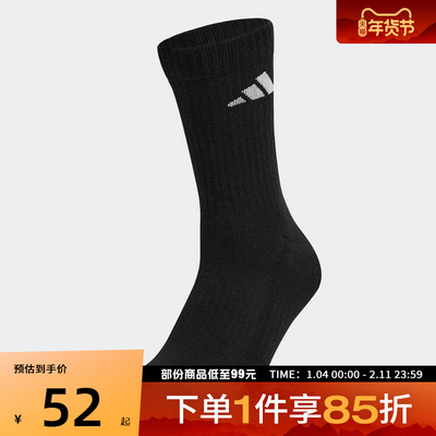 adidas阿迪达斯男女C WRM CREW 1PP休闲袜KR5146