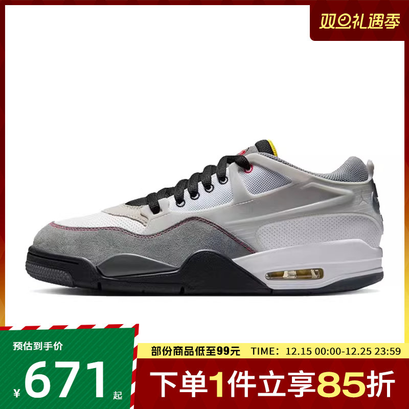 NIKE耐克男子AIR JORDAN 4 RM PRM运动训练篮球鞋IB8052-100