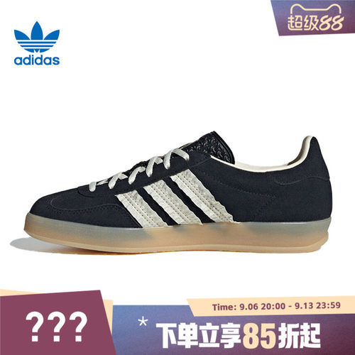 adidas阿迪三叶草男女鞋GAZELLE INDOOR运动休闲鞋JS1412