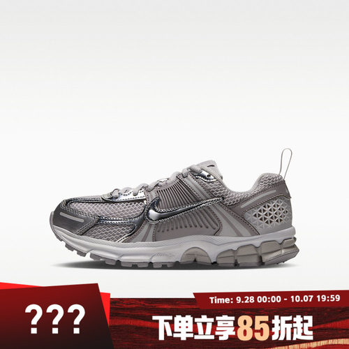 NIKE耐克大童VOMERO 5 (GS)运动休闲鞋IM9467-003