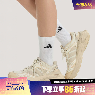 adidas阿迪达斯女鞋复古老爹鞋运动训练休闲跑步鞋KJ2117