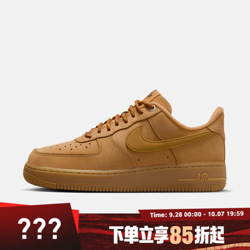 NIKE耐克女鞋W AIR FORCE 1  07 WB运动休闲鞋FZ7372-200