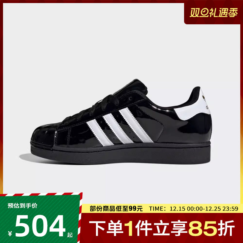 adidas阿迪达斯三叶草男女鞋SUPERSTAR II运动休闲鞋JS4009