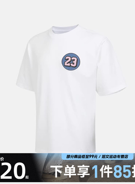 NIKE耐克男子运动休闲短袖T恤IQ7437-100