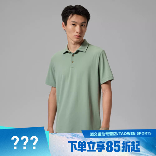 NIKE耐克男子AS J SP GOLF POLO运动休闲短袖T恤HQ8480-357