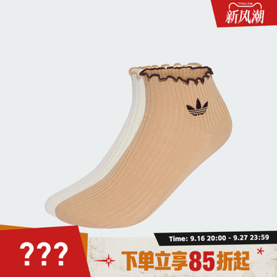 adidas阿迪达斯三叶草男女RUFFLE 1/4 S 2P休闲袜子KR1552
