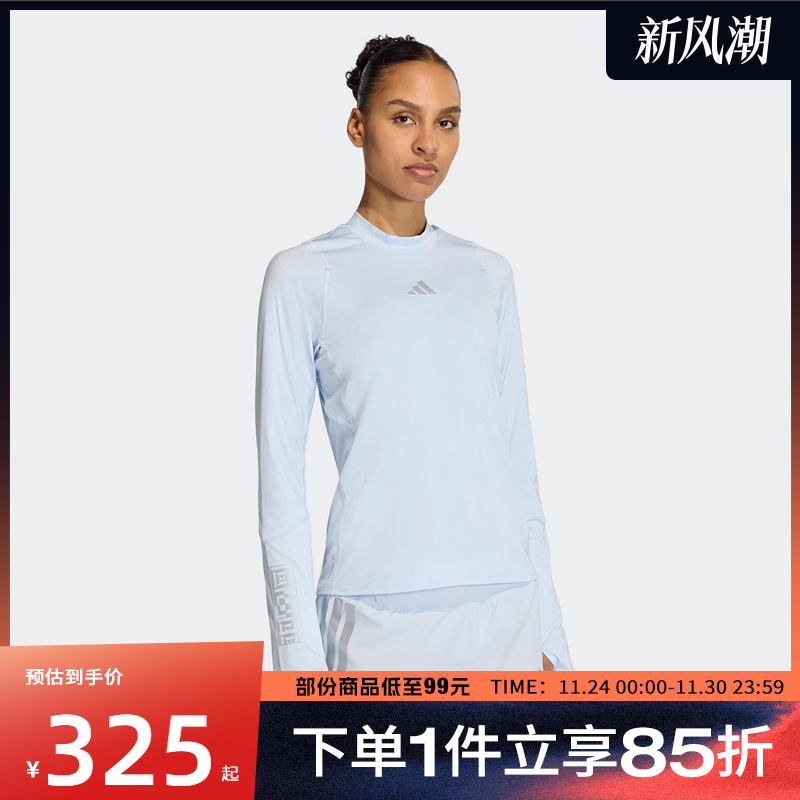 adidas阿迪达斯女子ADIZERO HE LS W运动休闲圆领长袖T恤KB1514