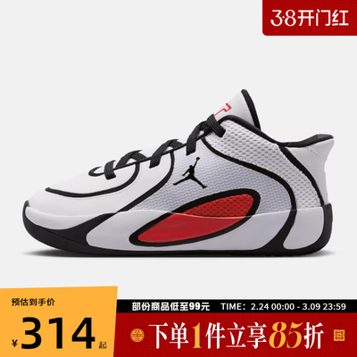 NIKE耐克小童鞋JORDANTATUM 4(PS)运动训练篮球鞋HQ4610-101