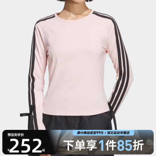 adidas阿迪达斯女子DANCE LS TEE1运动休闲长袖T恤KG3860