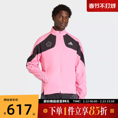 adidas阿迪达斯男子运动健身夹克外套KC1237