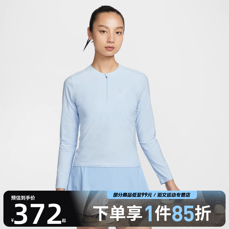 NIKE耐克女子AS W NKCT DF ADVTG 运动休闲长袖T恤FZ6738-441