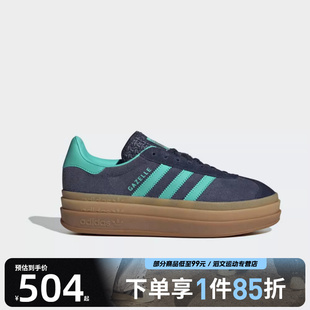 JQ6437 BOLD运动休闲鞋 adidas阿迪达斯三叶草男女鞋 GAZELLE