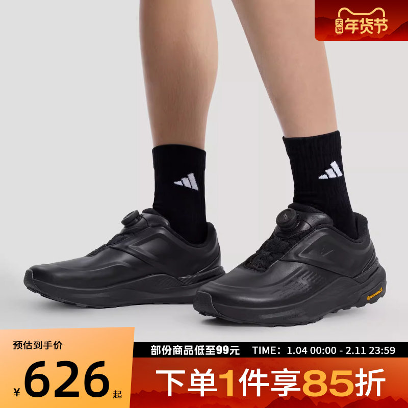 adidas阿迪达斯男女鞋BOASPW FTW-运动休闲鞋KK1884,运动鞋new,运动休闲鞋,淘宝优惠券,粉丝福利购,淘宝优惠卷