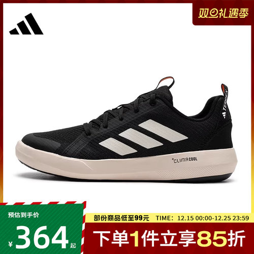 adidas阿迪达斯男子CLIMACOOL运动休闲鞋JI3499
