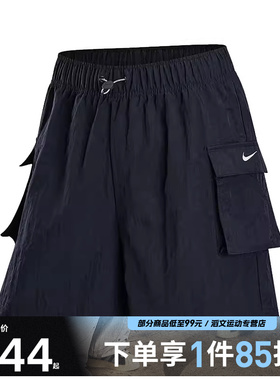 NIKE耐克女子运动休闲短裤IF0611-010