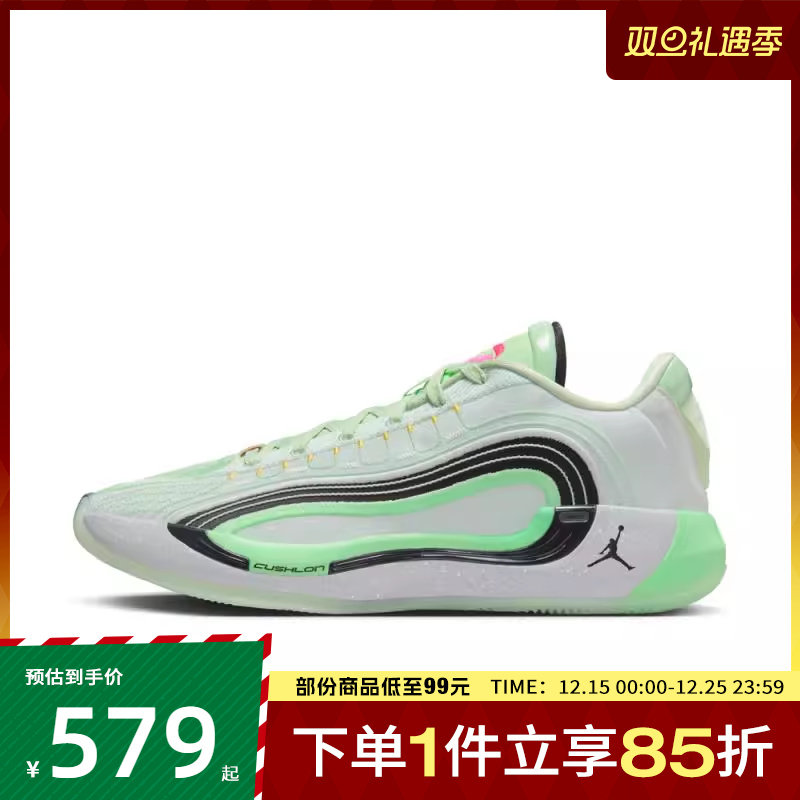 NIKE耐克男鞋JORDAN LUKA 4 PF运动训练篮球鞋HF0824-300