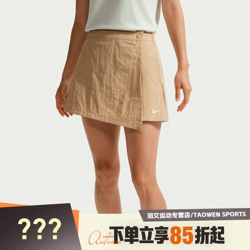 NIKE耐克女子AS W NSW SKORT运动休闲半身裙IR1649-286