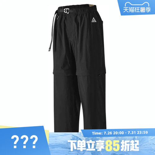 NIKE耐克男子AS ACG TRL ZIPOFF PANT运动休闲长裤DX6647-010