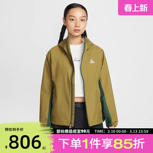 NIKE耐克女子运动健身夹克外套IF0102-368