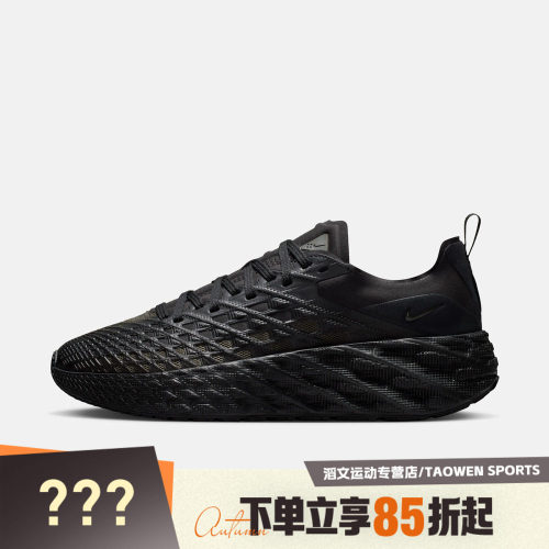 NIKE耐克男子NIKE AVA EDGE运动休闲鞋IM1973-004