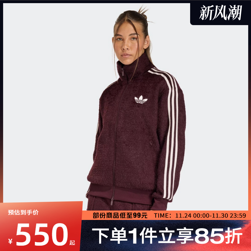adidas阿迪达斯三叶草女子MOHAIR 运动健身夹克外套KS0428