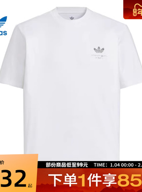 adidas阿迪达斯三叶草男子TRASH TEE运动休闲短袖T恤KA2248