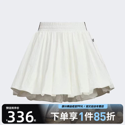 adidas阿迪达斯三叶草女子BUBBLE SKIRT W运动休闲短裙KD8123