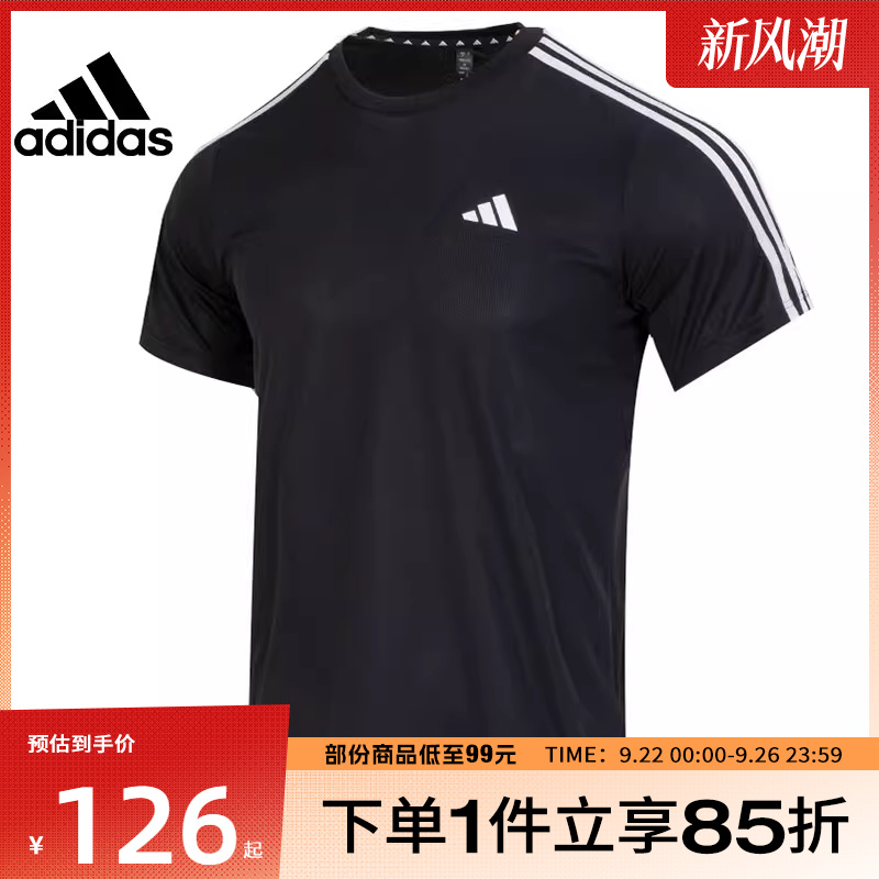 阿迪达斯男子TR-ES BASE 3S T运动运动针织短袖T恤T恤IB8150