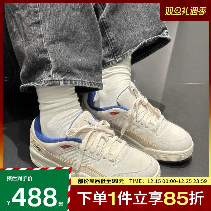 NIKE耐克男子JORDANFLIGHTCOURT运动休闲鞋HF3255-005