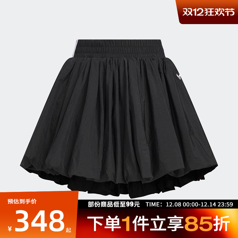 adidas阿迪达斯三叶草女子BUBBLE SKIRT W运动休闲短裙KD8122