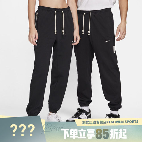 NIKE耐克男子AS M NK DRY STANDARD运动休闲长裤CK6366-010