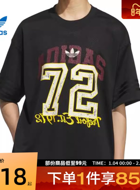 adidas阿迪三叶草男子BBLS MESH TEE运动休闲短袖T恤KF0720