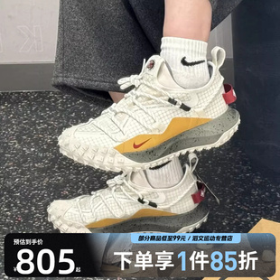 MOUNTAIN IQ9789 FLY GTX户外运动休闲鞋 062 LOW NIKE耐克男子ACG
