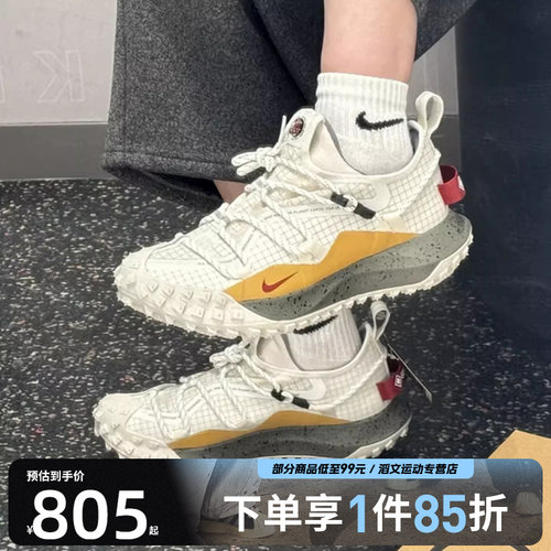 NIKE耐克男子ACG MOUNTAIN FLY LOW GTX户外运动休闲鞋IQ9789-062